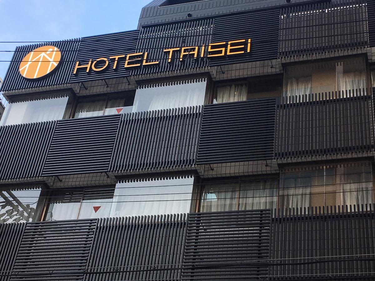 Hotel Taisei Nakanoshima Осака Екстериор снимка